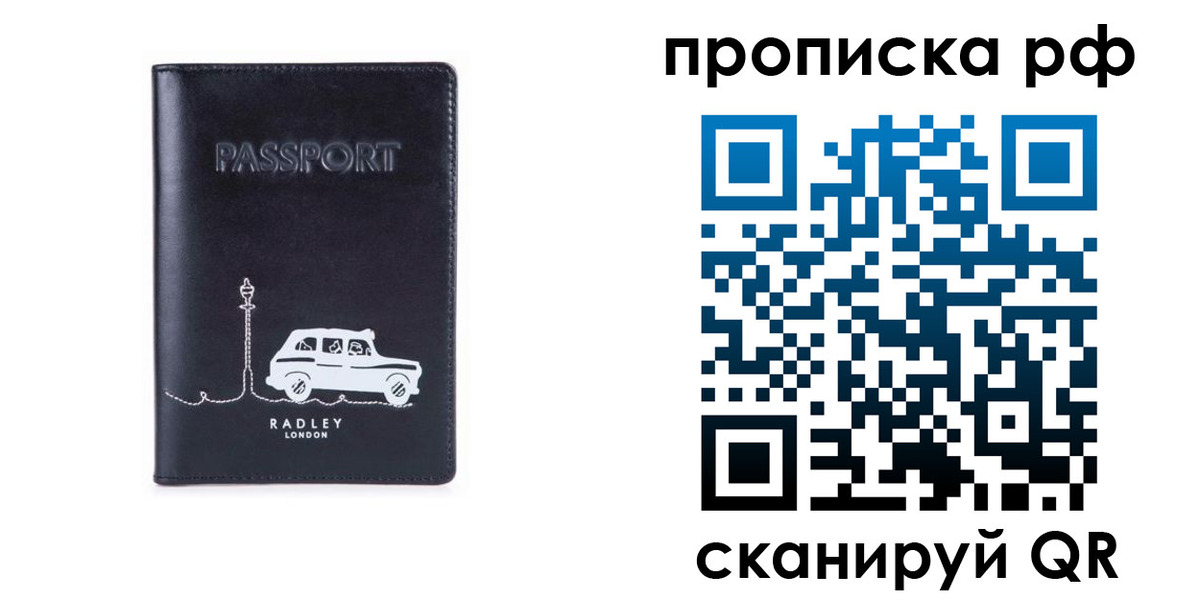 временная регистрация госуслуги в Обояни