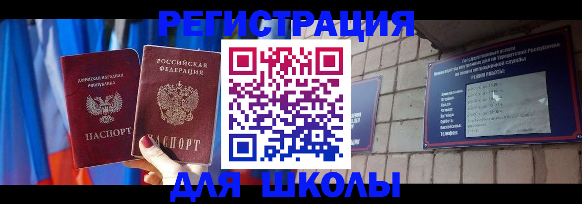 форма 3 в Обояни