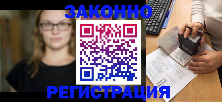 временная регистрация госуслуги в Обояни